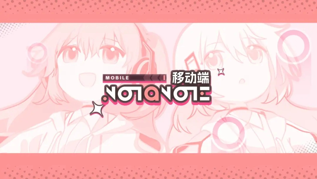 Notanote截图1