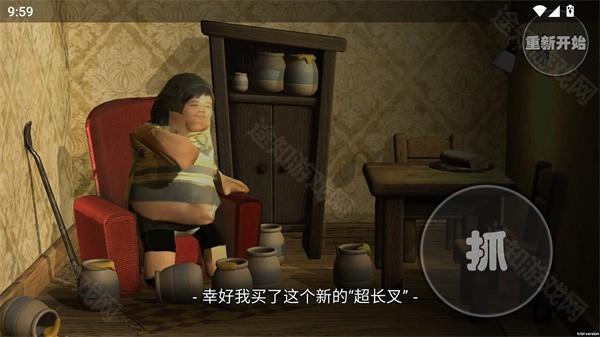 游玩教程截图2