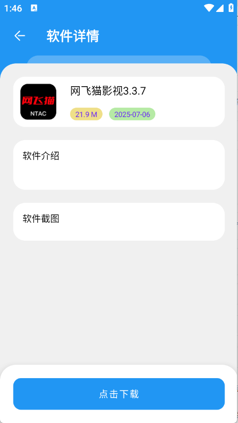 吉米软件库