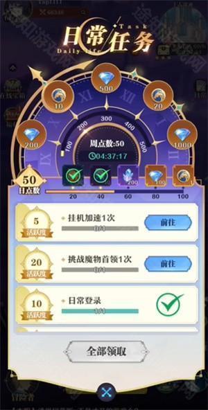 代号MX