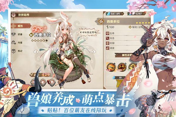 卢希达起源手机版