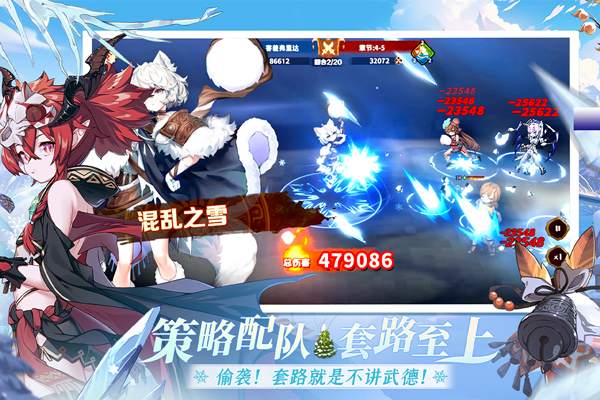 卢希达起源手机版