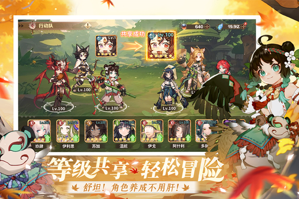 卢希达起源手机版