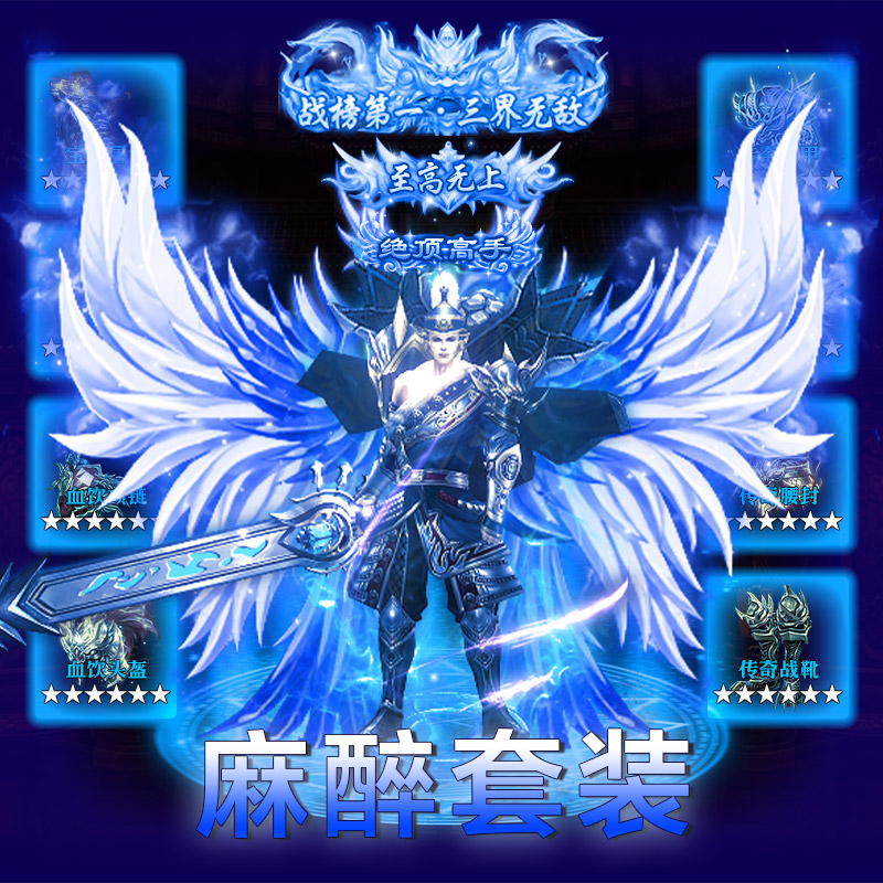 仙魔屠龙截图2