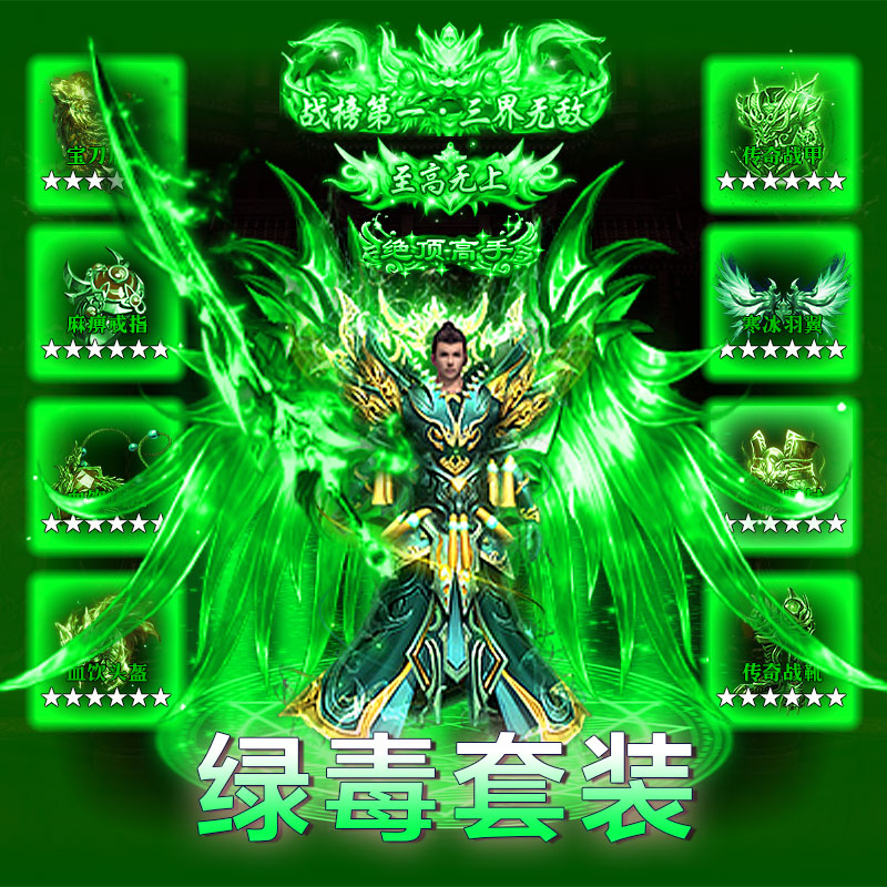 仙魔屠龙截图5