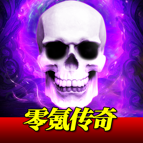 炼妖壶传奇