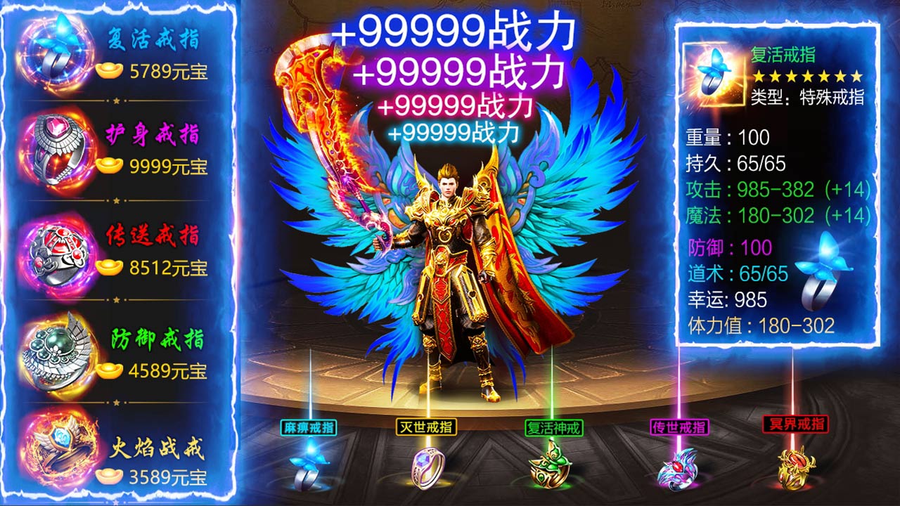 炼妖壶传奇