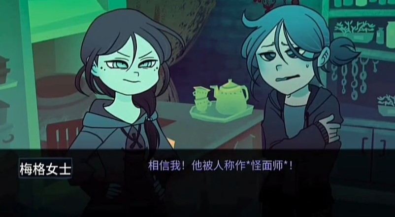 完美另一半