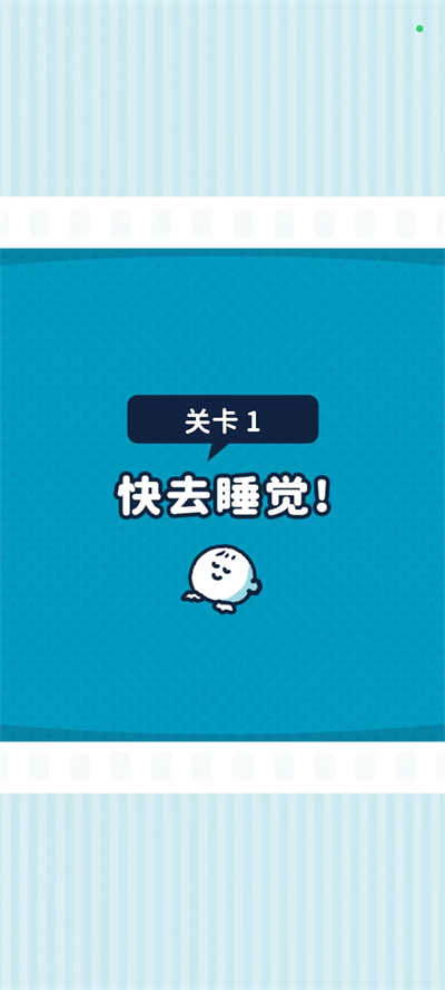 尖叫吧小鸡仔截图4