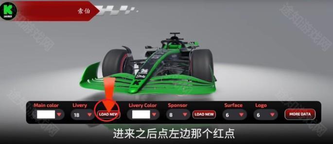 F1方程式赛车模拟器