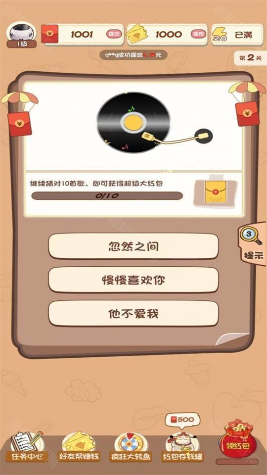 旅行烧烤