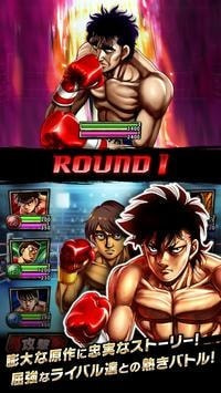 第一神拳FIGHTING SOULS