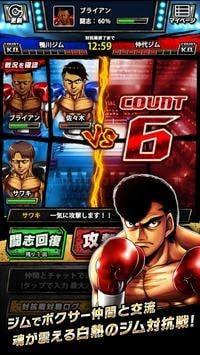 第一神拳FIGHTING SOULS