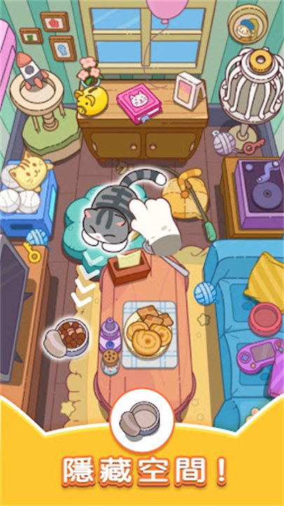 猫咪寻物记中文版
