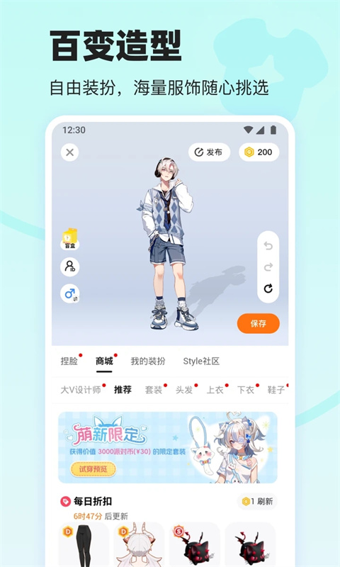 233乐园无广告版截图3
