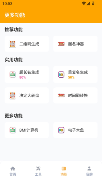 画质怪兽流畅120帧免费版截图1