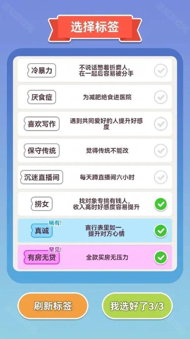 可真有一套