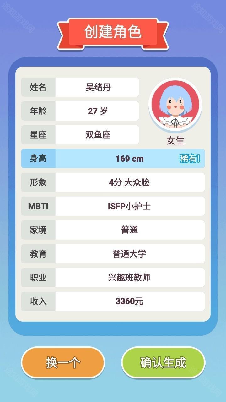 可真有一套破解版抖音小游戏