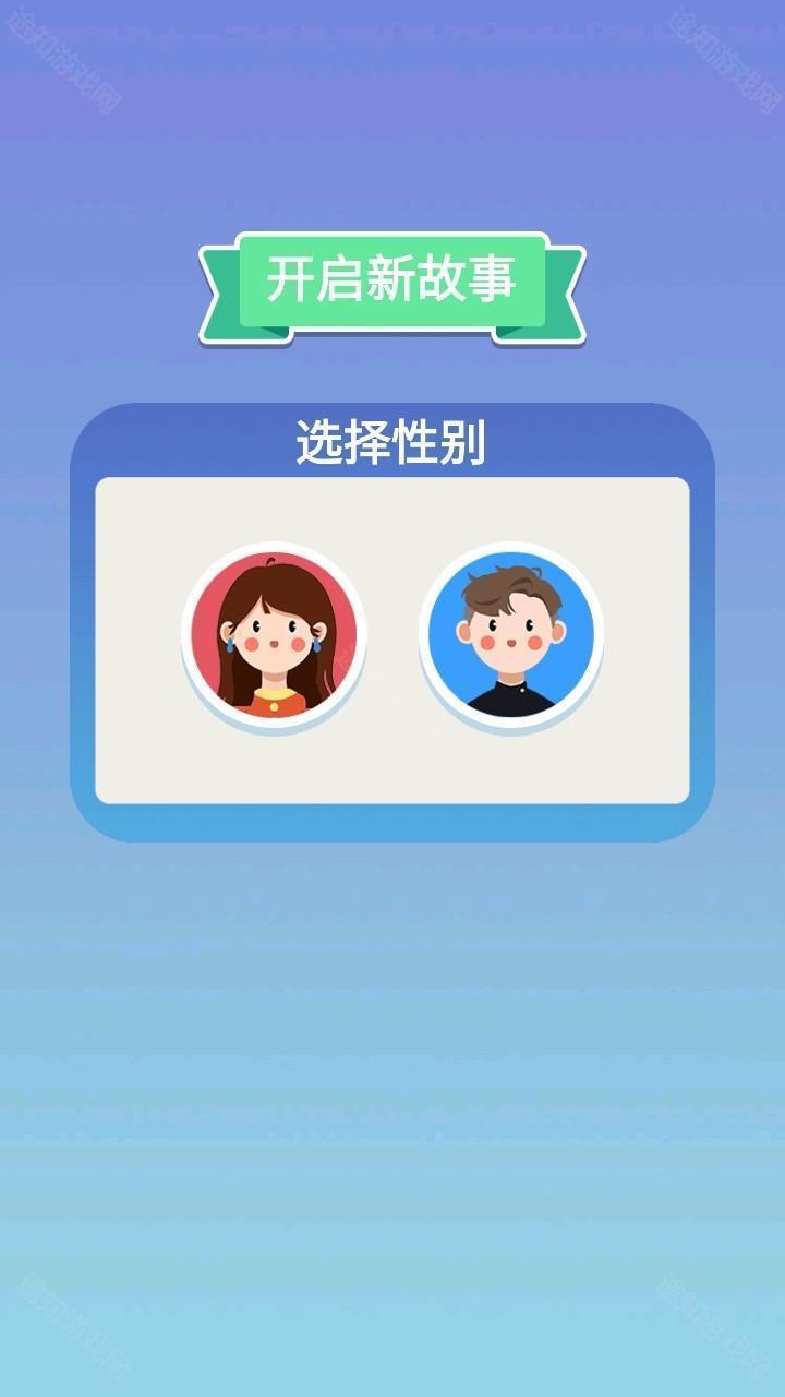 可真有一套破解版抖音小游戏