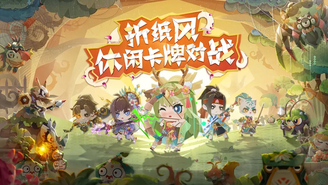 代号寻觅截图2