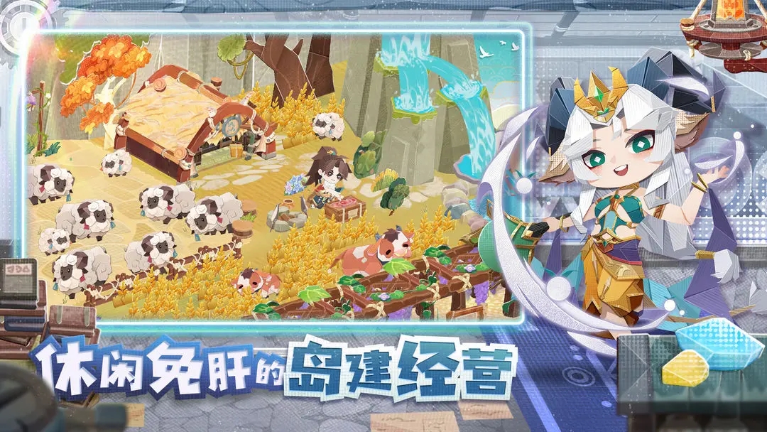 代号寻觅截图3