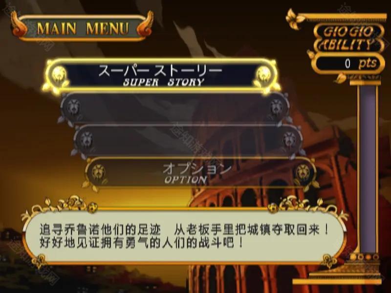 JOJO奇妙冒险黄金旋风