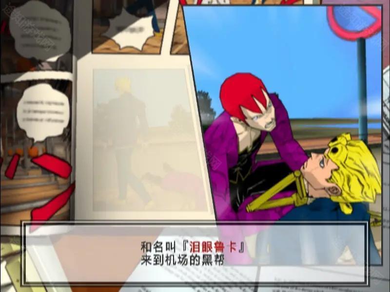 JOJO奇妙冒险黄金旋风