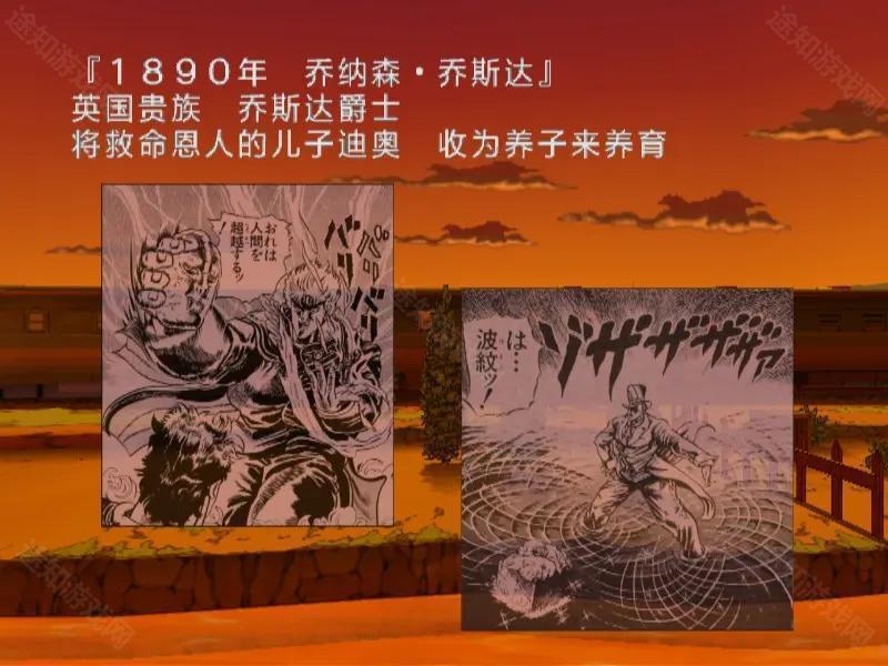 JOJO奇妙冒险黄金旋风