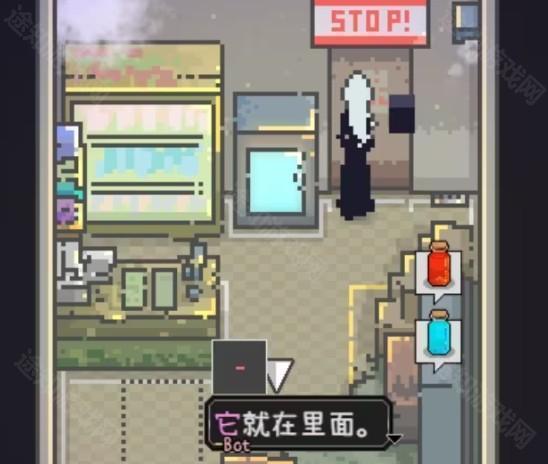 药水商店里的ai怎么完成1