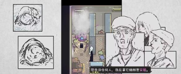 药水商店里的ai怎么完成3
