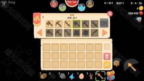 生存大世界新手入门指南图片5