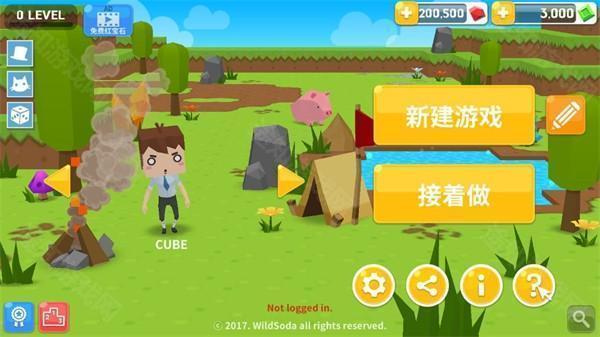 生存大世界内置作弊菜单版游戏截图4