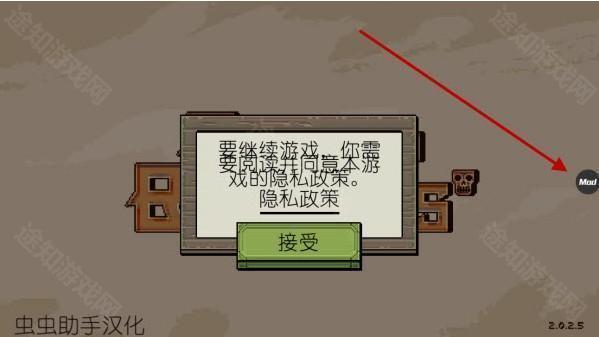 该死的混蛋内置MOD版