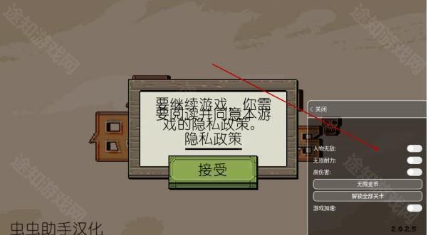 该死的混蛋内置MOD版