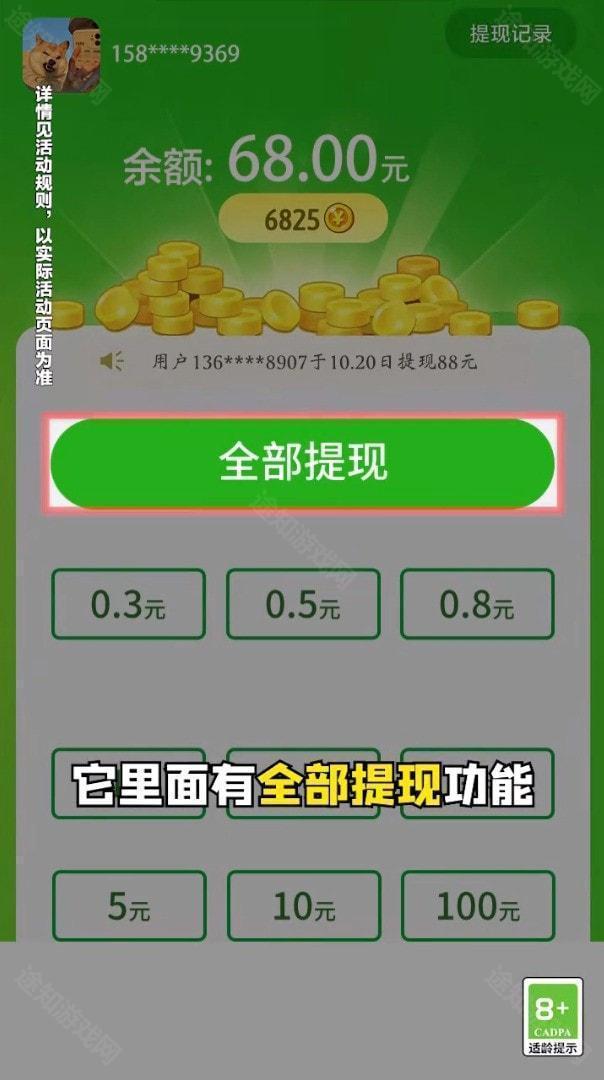 贝壳消消乐