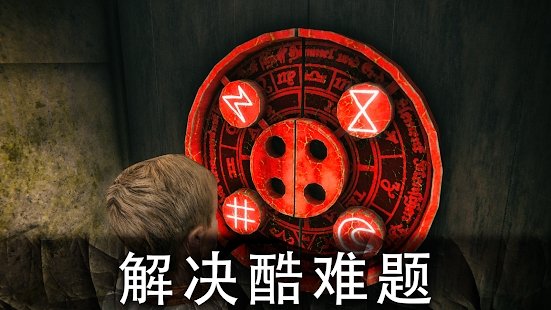 死亡公园2截图3