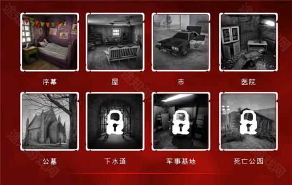死亡公园2中文版游戏截图5