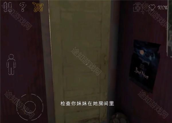 死亡公园2中文版游戏截图7