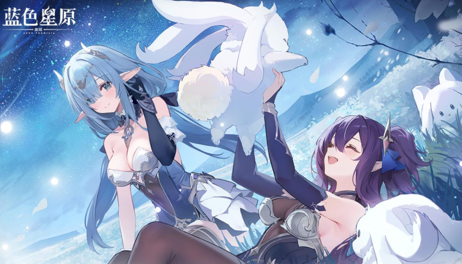 蓝色星原旅谣安卓版