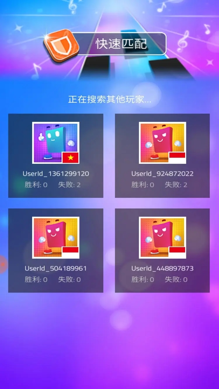钢琴块3截图1
