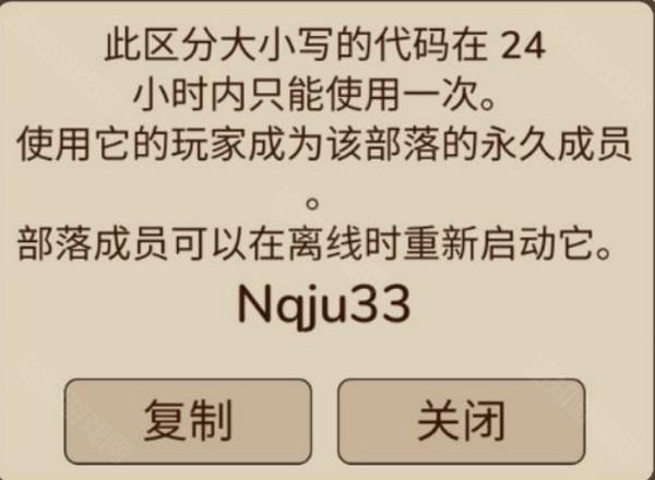村落人生希望之村2