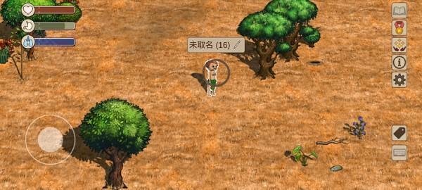 村落人生希望之村2