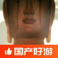 乌合之众