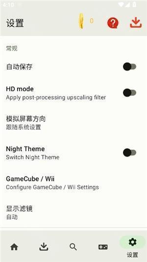 md世嘉模拟器手机版