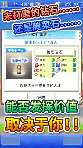 风云拳击俱乐部