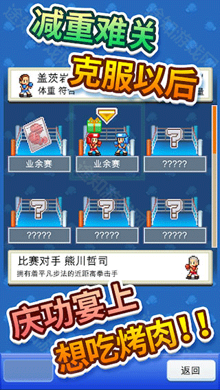 风云拳击俱乐部