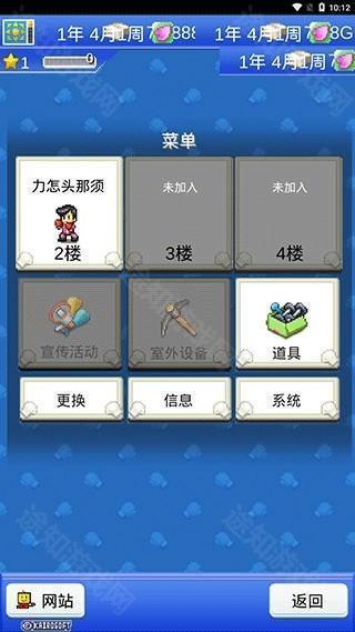 风云拳击物语中文版