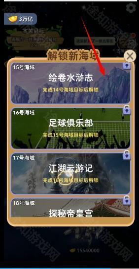 古董大师模拟器免广告版