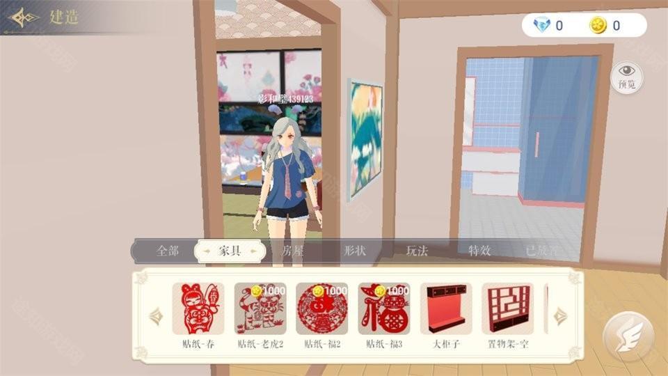 樱之次元联机版