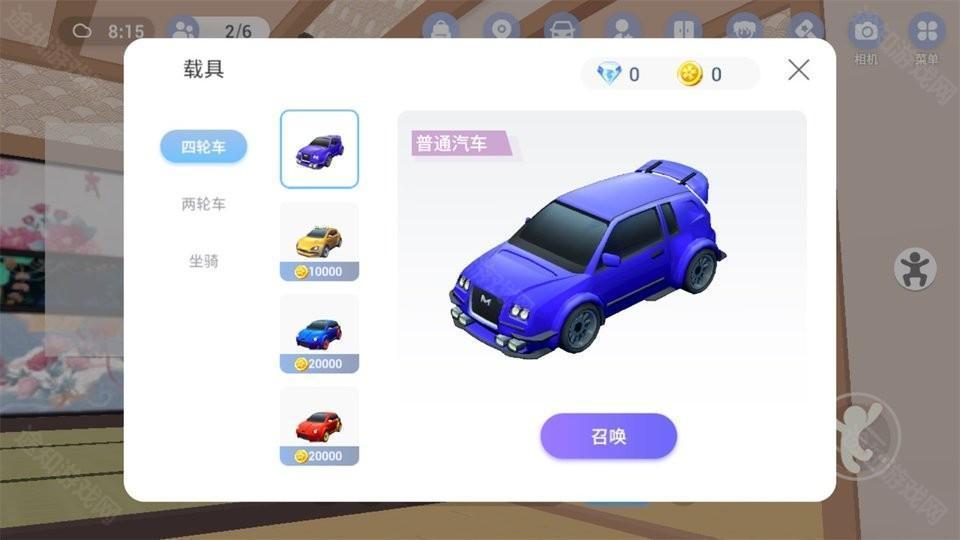 樱之次元联机版